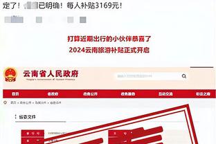 江南娱乐客户端官网下载截图3